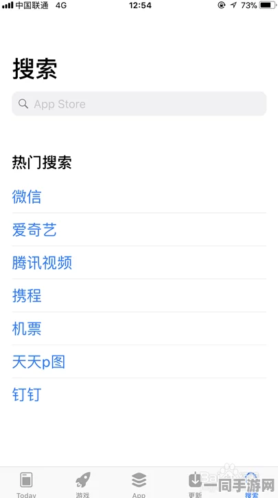 青蛙旅行充值异常维权实录:通过鸿蒙原生适配实现交易流水双因子验证