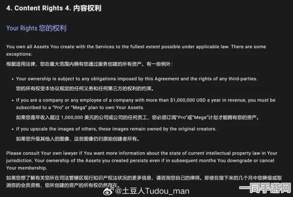 【虚拟物品权益争议】英雄联盟手游AIGC反作弊法律纠纷案(2025）京01民终9536号) 未公开的技术方案判决赔偿3万元|目前执行阶段