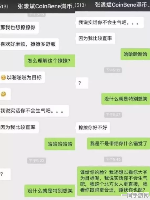 【北京】18562名用户运用区块链技术存证维权，揭示外挂封禁事件背后的运营分析动向|2025全球数字经济大会专题报告