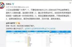 【北京】外挂封禁事件:18562名用户采用区块链存证维权