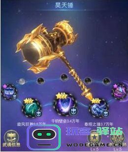 斗罗大陆阵容搭配攻略
