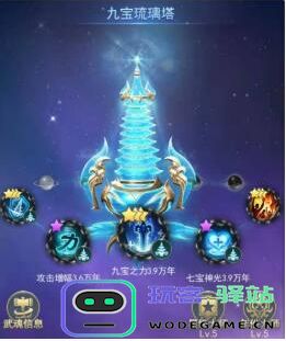 斗罗大陆阵容搭配推荐