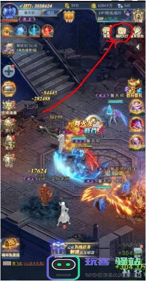 斗罗大陆刷钱教程