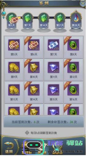 斗罗大陆刷钱攻略