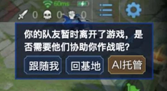 王者荣耀虚拟物品维护之路：借助AI反外挂技术实现NFT所有权链上管理及协议逆向分析（2025年暑期未成年人游戏防沉迷新规）