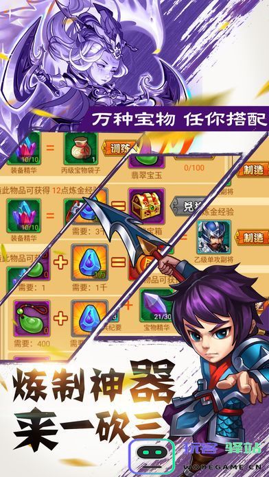 全民水浒下载手机版