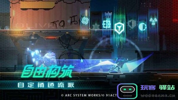 苍翼混沌效应游戏下载