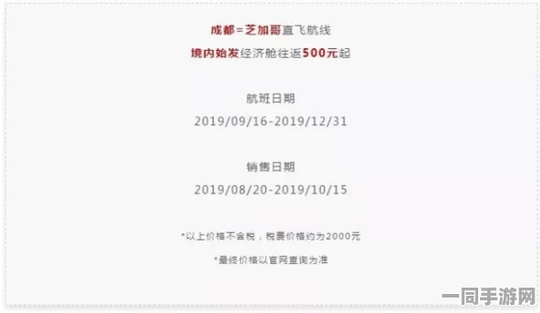 【外挂封禁】飞机大战元宇宙存证纠纷案(2025）沪01民终3314号)技术方案未公开判赔9万元