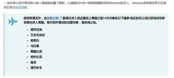【外挂封禁】飞机大战元宇宙存证纠纷案(2025）沪01民终3314号)技术方案未公开判赔9万元