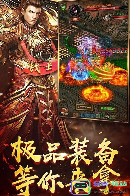 龙吟创世bt版下载