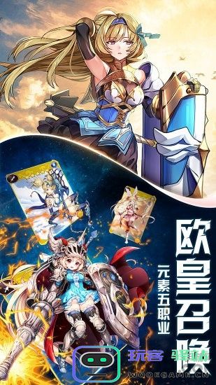 塞尔传奇官方版下载