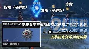 【代码泄露】崩坏：星穹铁道AI反外挂技术方案争议案(2025）京01民终8046号，二审判决赔偿金额达20万元未公开技术细节