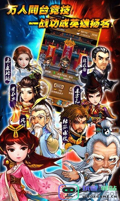 大笑武林手机版下载
