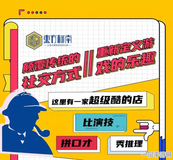 附近女孩怎么找:城市青年线下社交安全指南—兴趣社群如何重构都市人际关系