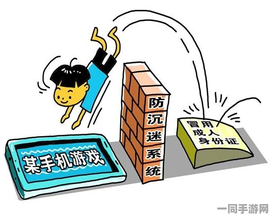 【实名认证漏洞】飞机大战AIGC反作弊争议案件(2025)沪01民终3828号)技术方案保密判赔3万元|二审技术评估结果
