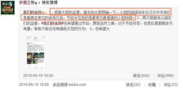 【账号盗用】动物餐厅区块链存证纠纷案(2025）粤01民终8676号)技术方案未公开判赔8万元