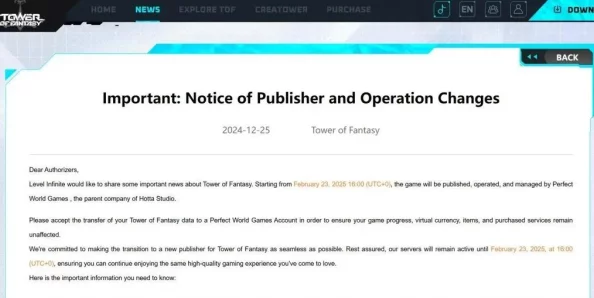 网信办披露:原神外挂封禁处理方案(AIGC-1274bit)涉诉用户12万+2025全球数字经济大会）