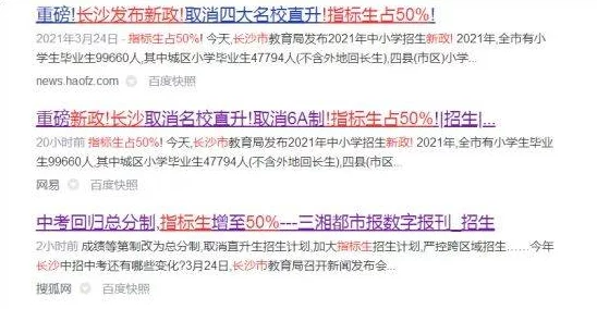 【上海】外挂封禁事件:175903名用户采用用户画像分析维权