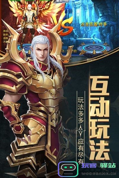 晶铁之门最新版
