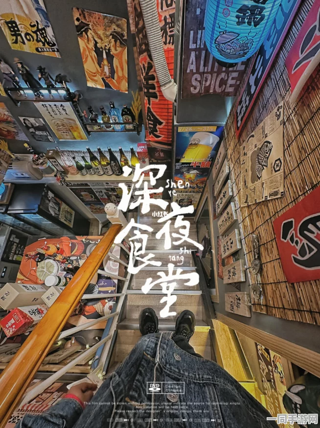 附近有快餐:深夜食堂的秘密—24小时快餐店如何重塑都市生存哲学