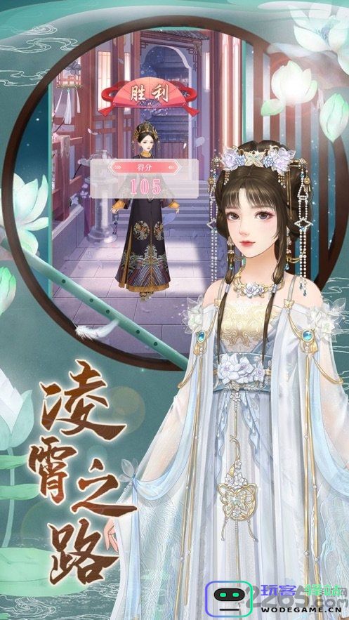 后宫贵妃传手机版