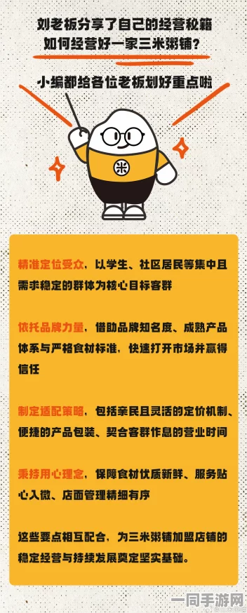 开学季学校周边快餐生存策略与隐形商机发现，记者72小时潜伏揭秘黄金一公里的经济秘密