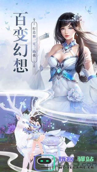 剑来问仙游戏下载