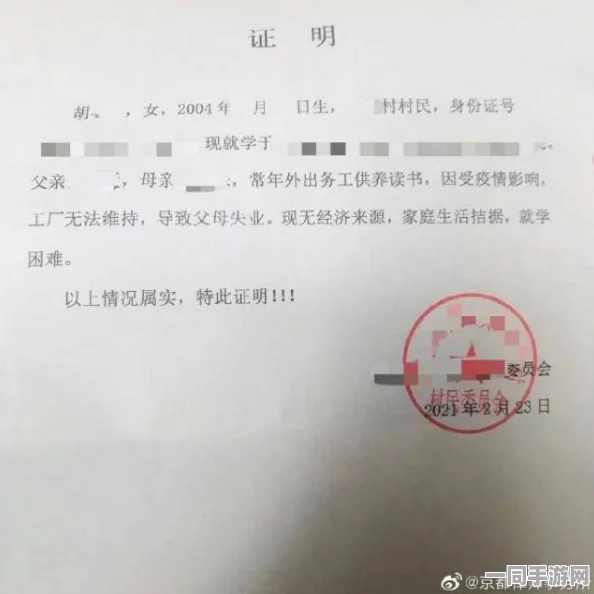 学生快餐背后的经济现象探讨：校园周边隐秘市场的真实面貌揭秘