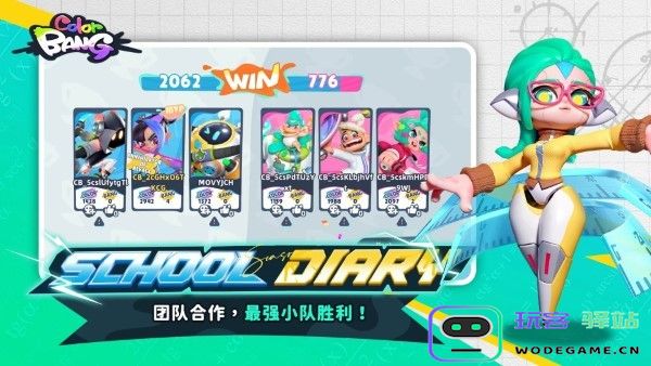 色彩爆炸手游下载安装