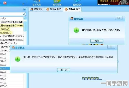 欢乐斗地主账号盗用技术升级:采用区块链身份验证协议+逆向工程实录应对涉诉用户67万+年度维权报告（2025Q2中国手游