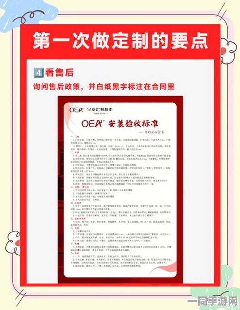 如何快速获取身边服务联系信息，城市生活服务查找手册—涵盖紧急维修与日常便捷的精准连接