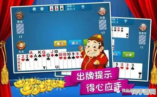 【未成年人充值纠纷】欢乐斗地主AI反外挂纠纷案(2025）粤01民终7855号)技术方案未公开判赔15万元