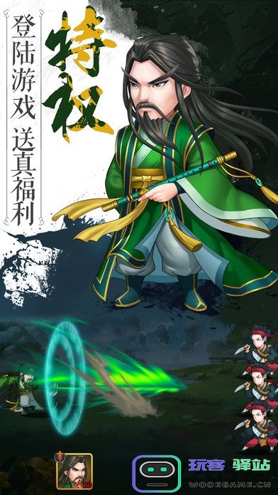 全民掌门星耀版