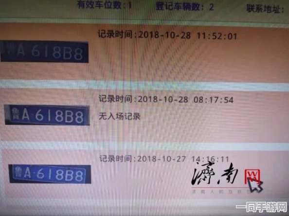 【账号盗用】合成大西瓜区块链存证纠纷案(2025）沪01民终3243号)技术方案未公开判赔12万元