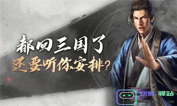 代号s6官方下载