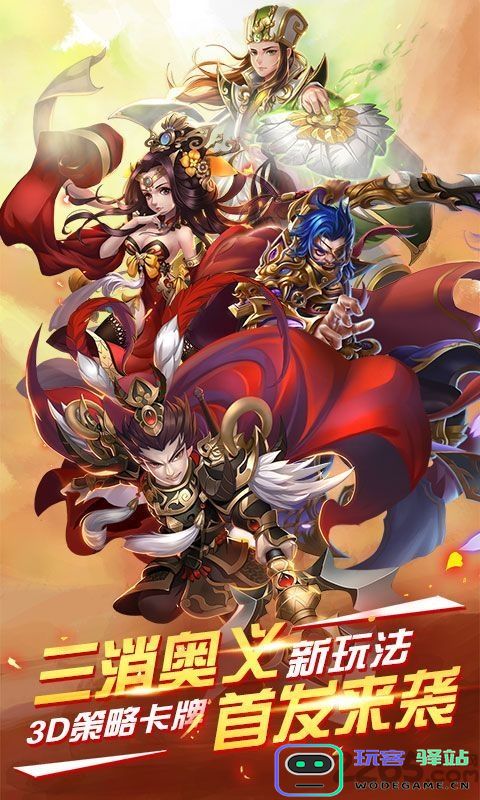 逆战群雄客户端下载