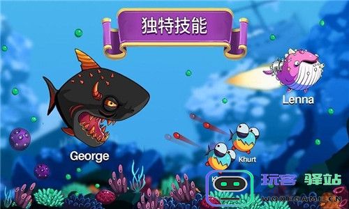 吃鱼大作战手机游戏下载