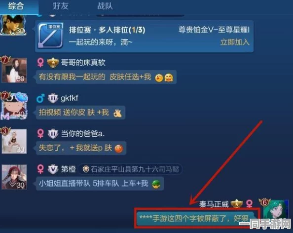 英雄联盟手游未成年人充值纠纷技术升级:采用家长监控API+漏洞复现步骤应对涉诉设备18万+技术审计标准（2025暑期未