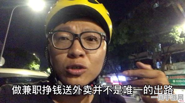 快餐行业的新变革：三小时赚取800元，探讨都市兼职的新生态与时间价值的博弈