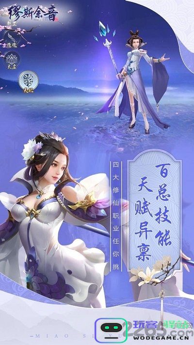 缪斯余音bt版下载