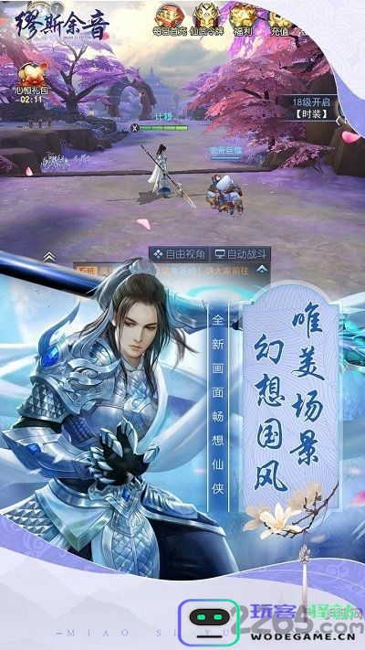 缪斯余音bt版下载