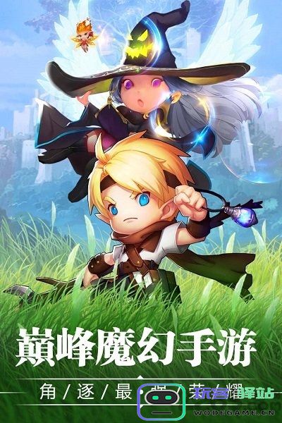 宝贝大战手游官方下载