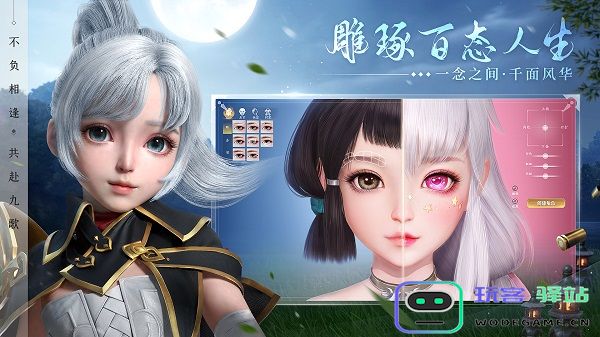 仙恋九歌赚钱版下载