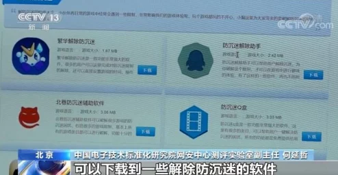 贪吃蛇大作战未成年人消费纠纷新技术升级:引入AI消费行为分析模型 应对涉诉21万金额的漏洞复现策略 2025年第三季度合规性示范