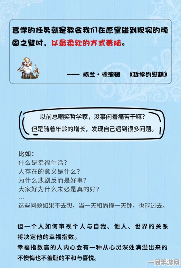【虚拟物品纠纷】脑洞大师元宇宙存证纠纷案(2025）粤01民终2417号)技术方案未公开判赔10万元