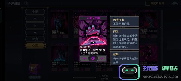 恶魔秘境邪焰祭司进阶攻略