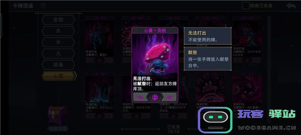 恶魔秘境邪焰祭司进阶攻略