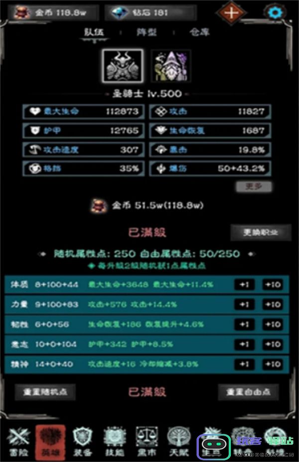 亡灵日记新玩家必读入门攻略与技巧分享