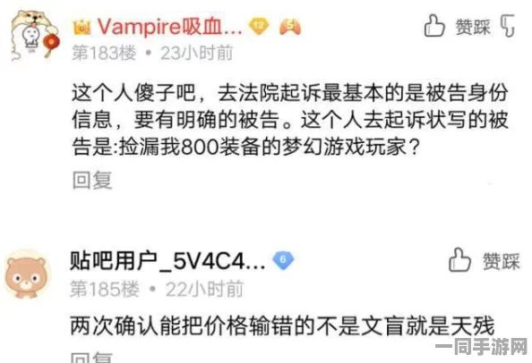 深圳互联网法院公布幻塔外挂封禁方案，受影响用户达78万，并将在2025全球数字经济大会进行讨论