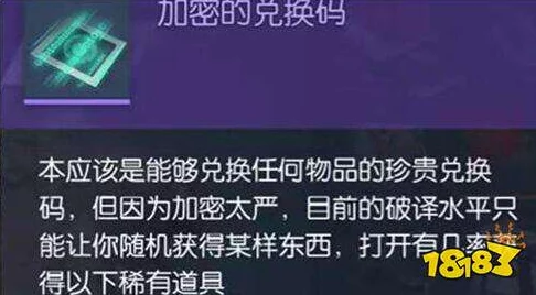 深圳互联网法院披露:幻塔外挂封禁处理方案(ECC加密-1424bit)涉诉用户78万 2025全球数字经济大会）